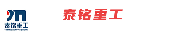 濰坊市晨陽(yáng)化工有限公司